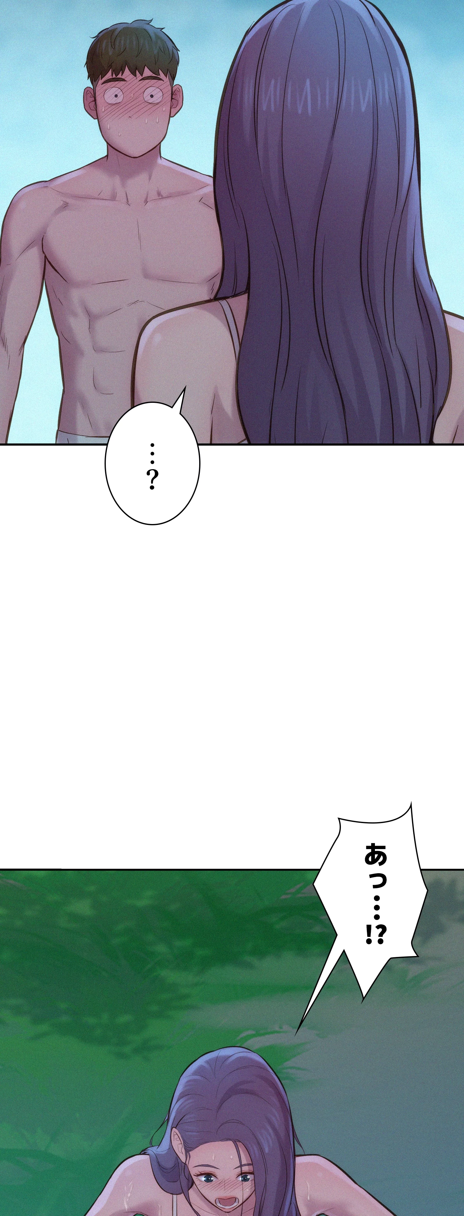 ハプニングキャンピング - Page 53